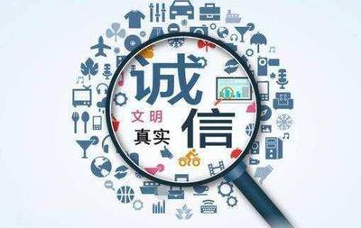 專注“人、車、家、商”誠信服務(wù)，乾港集團(tuán)榮獲中國誠信企業(yè)稱號(hào)